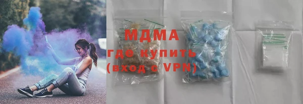 мефедрон VHQ Абаза