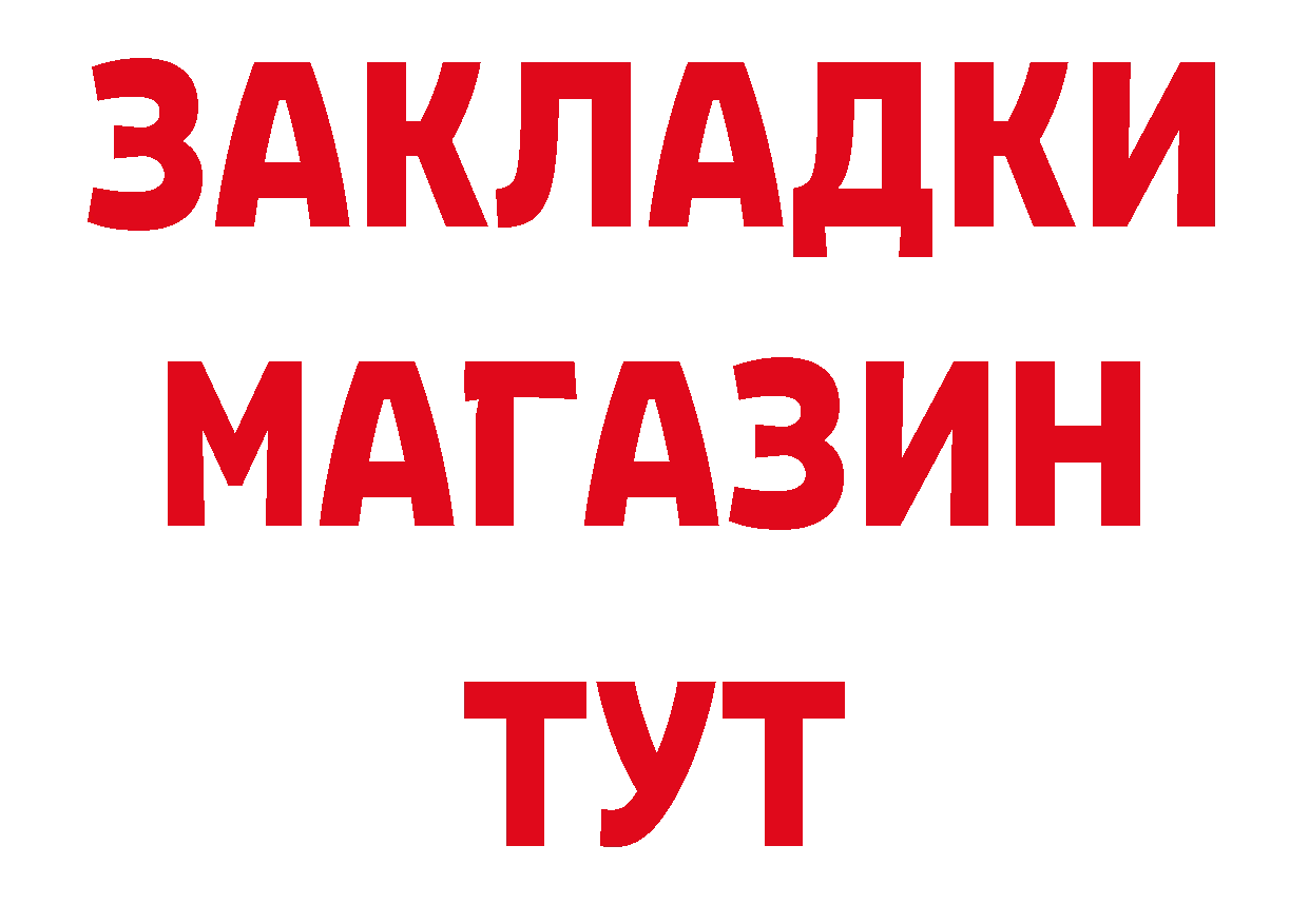 Метамфетамин кристалл как зайти это hydra Бутурлиновка