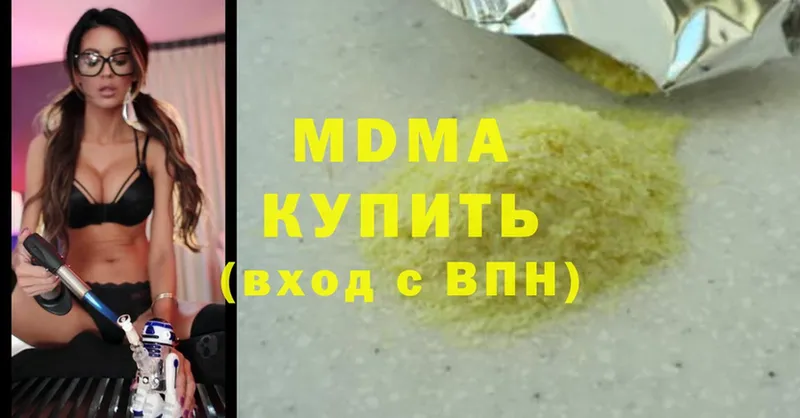 МДМА VHQ  где купить   omg как зайти  Бутурлиновка 